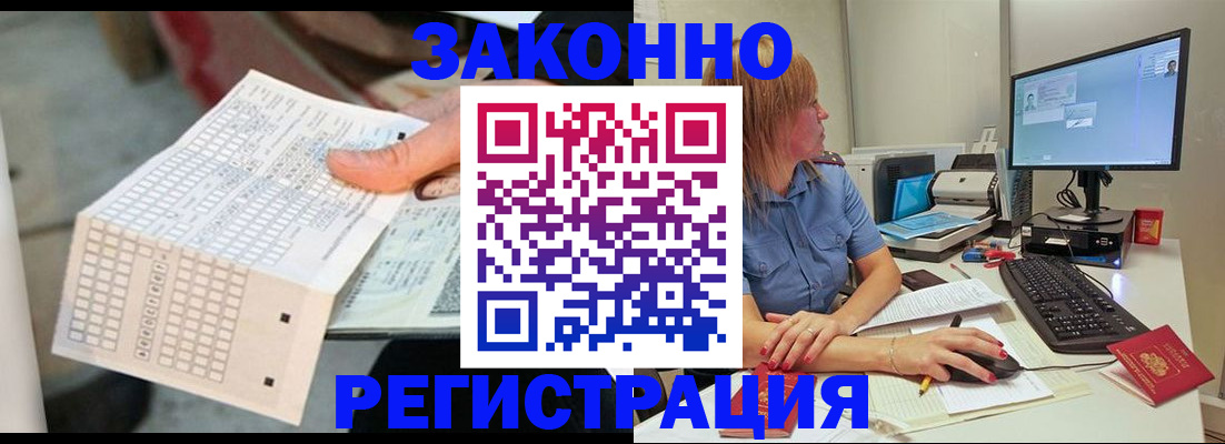 регистрация для дет. сада в Богородицке