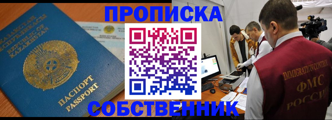 регистрация для школы в Богородицке
